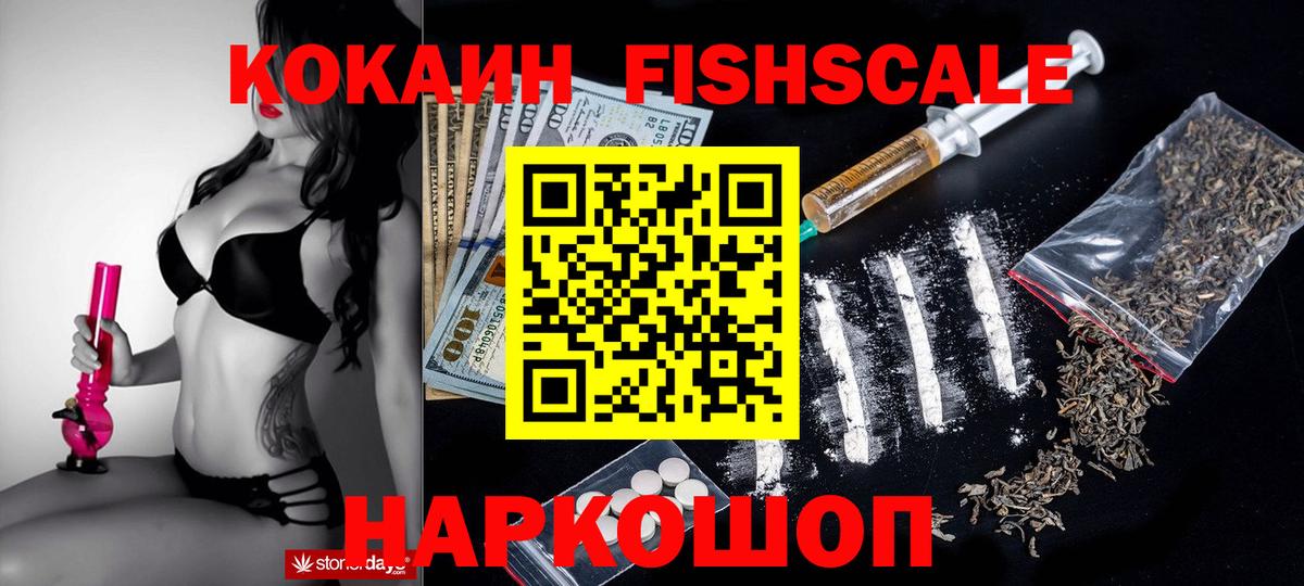 Cocaine Columbia  COCAIN Боливия  Кирово-Чепецк  КОКАИН  Вход с VPN 