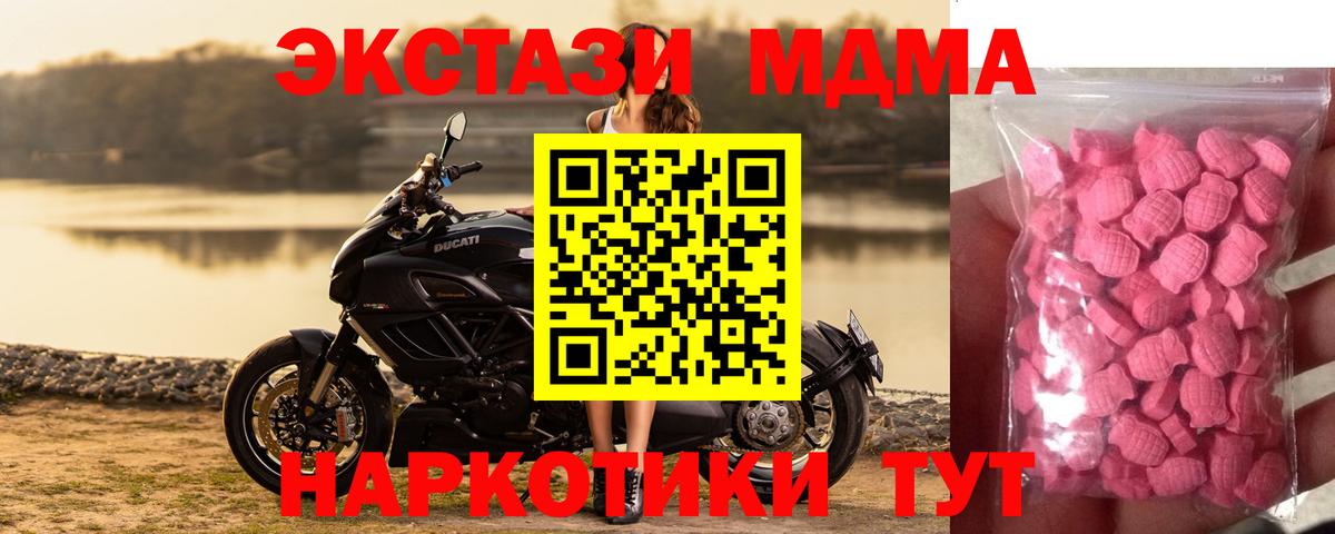 Гашиш  Канабис  МЕФ кристаллы  АМФЕТАМИН кристаллы  Вход с VPN  Кирово-Чепецк  Cocaine 