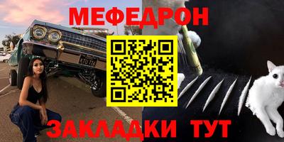 MESCALINE Ипатово