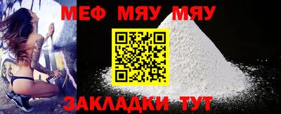 MESCALINE Ипатово
