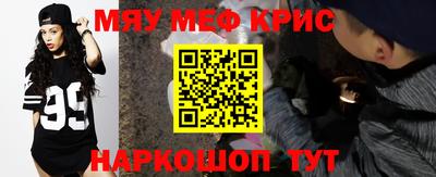 MESCALINE Ипатово