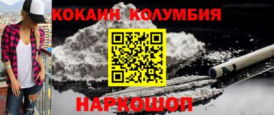 MESCALINE Ипатово