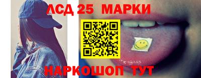 MESCALINE Ипатово