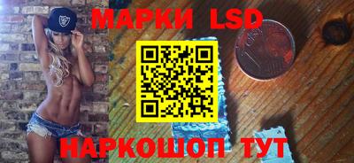 MESCALINE Ипатово