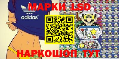 MESCALINE Ипатово