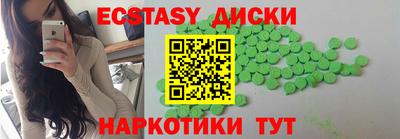 MESCALINE Ипатово