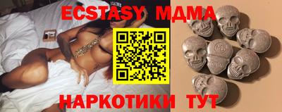 mdma Изобильный