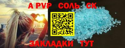 MESCALINE Ипатово