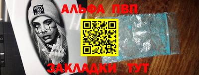 MESCALINE Ипатово
