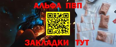 MESCALINE Ипатово