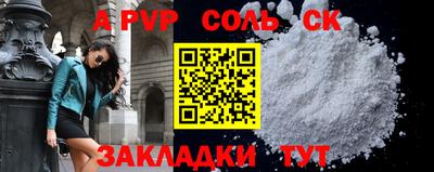 MESCALINE Ипатово