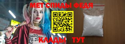 меф VHQ Ирбит