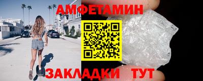 меф VHQ Ирбит