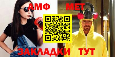 меф VHQ Ирбит