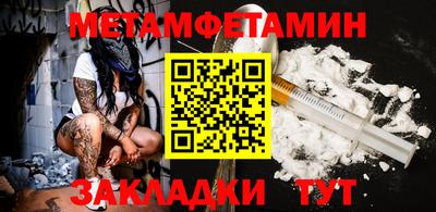 меф VHQ Ирбит