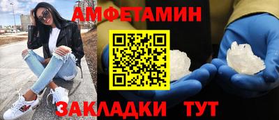 меф VHQ Ирбит