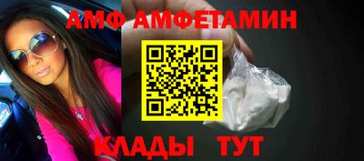 меф VHQ Ирбит