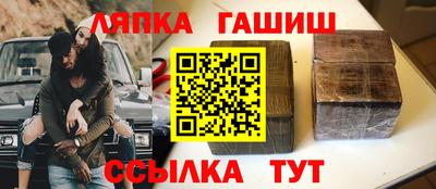 MESCALINE Ипатово