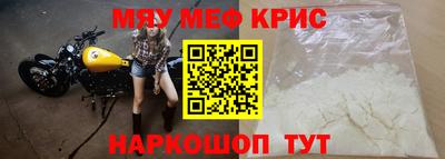 меф VHQ Ирбит