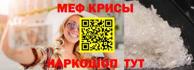 MESCALINE Ипатово