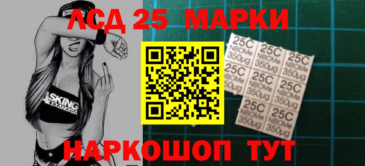 Лсд 25 экстази ecstasy  Вход с VPN  ЛСД экстази кислота  Кирово-Чепецк 