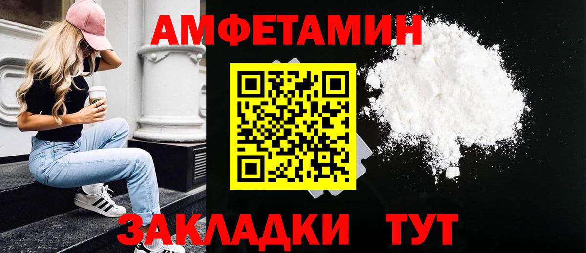 Кирово-Чепецк  Первитин Methamphetamine  Вход с VPN 