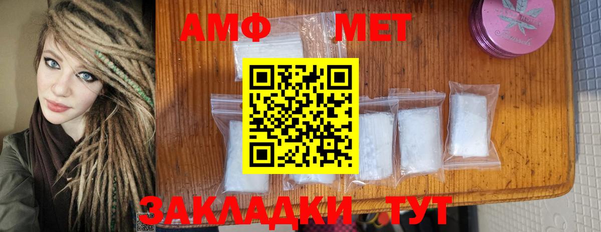 Мефедрон Кирово-Чепецк
