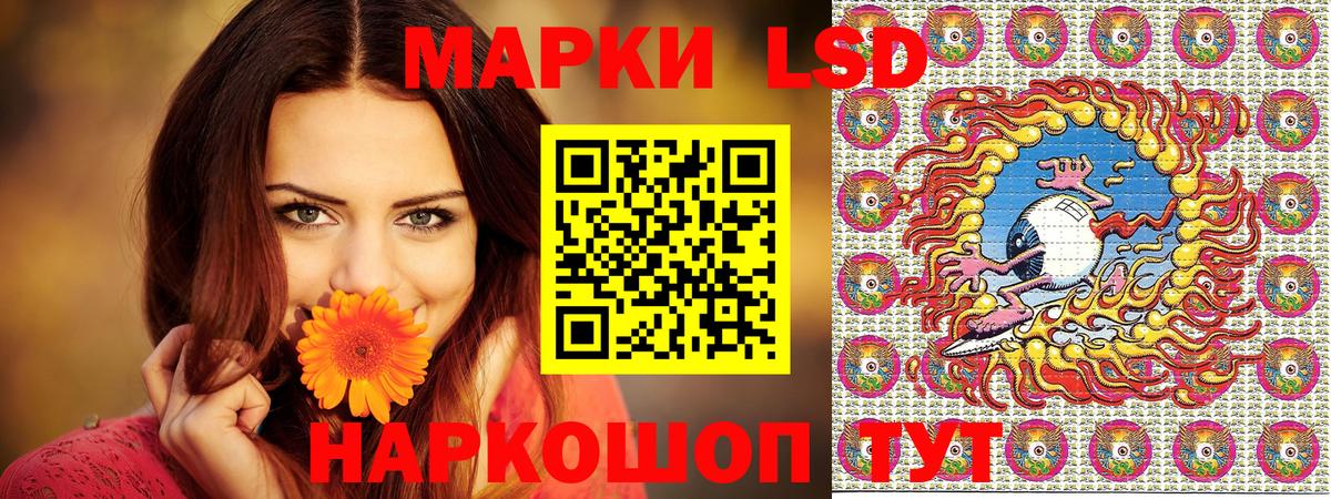 Кирово-Чепецк  Марки NBOMe 1500мкг  Марки 25I-NBOMe  Вход с VPN  Марки NBOMe 1500мкг 