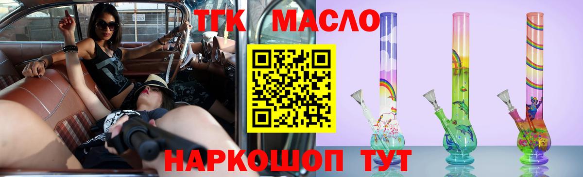 Кирово-Чепецк  ТГК Wax  Вход с VPN 