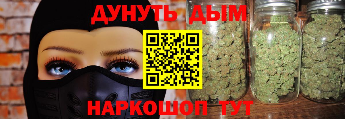 Марихуана тримм  Бошки марихуана Bruce Banner  Вход с VPN  Конопля AK-47  Кирово-Чепецк 